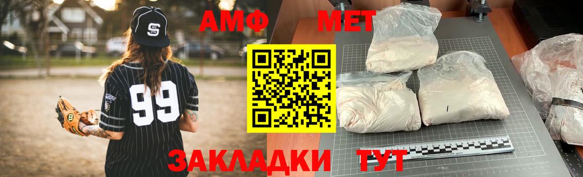 Амфетамин Розовый Карпинск