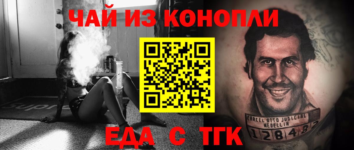 Cannafood марихуана  Вход с VPN  Карпинск 