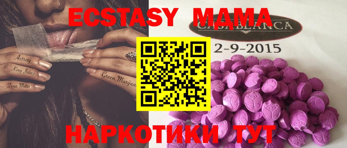 Карпинск  Ecstasy Punisher  Вход с VPN  Экстази 280мг 