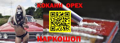 прущий лед Кинель