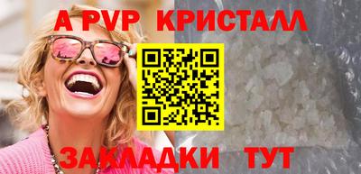 прущий лед Кинель