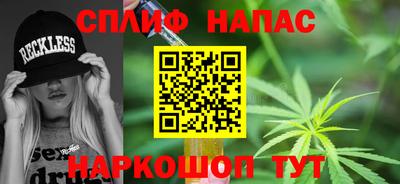 спиды Кимры