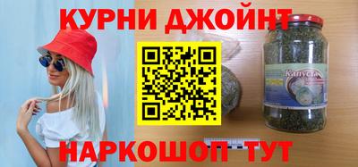 прущий лед Кинель
