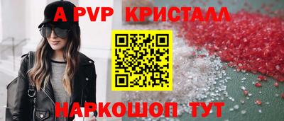 спиды Кимры