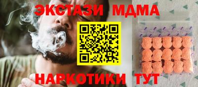 прущий лед Кинель