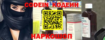 прущий лед Кинель
