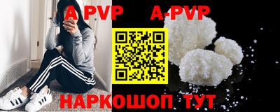 спиды Кимры