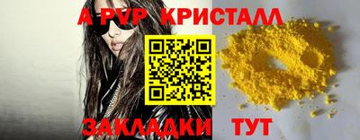 прущий лед Кинель