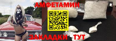 спиды Кимры