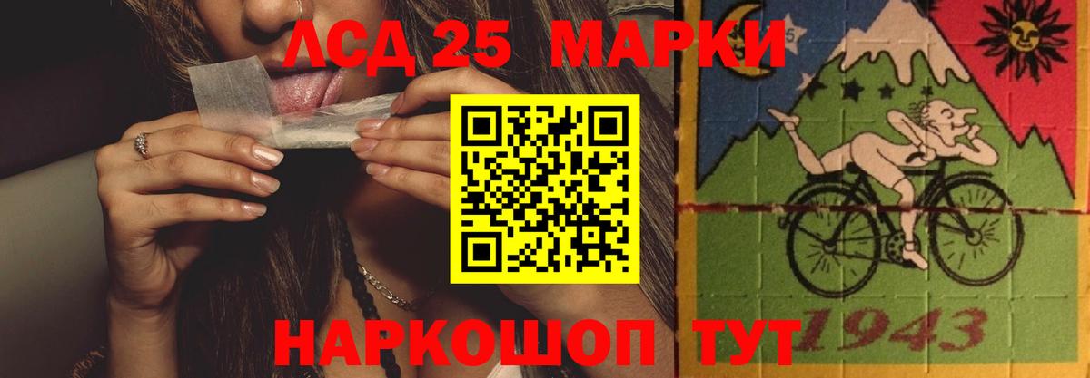ссылка на мегу зеркало  Лсд 25 экстази кислота  Вход с VPN  Карпинск  LSD-25 экстази кислота 