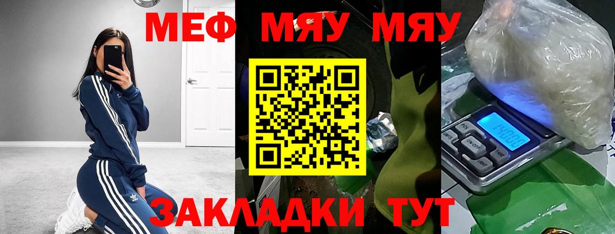 Карпинск  Мефедрон VHQ  где купить наркоту  Вход с VPN  МЯУ-МЯУ VHQ 