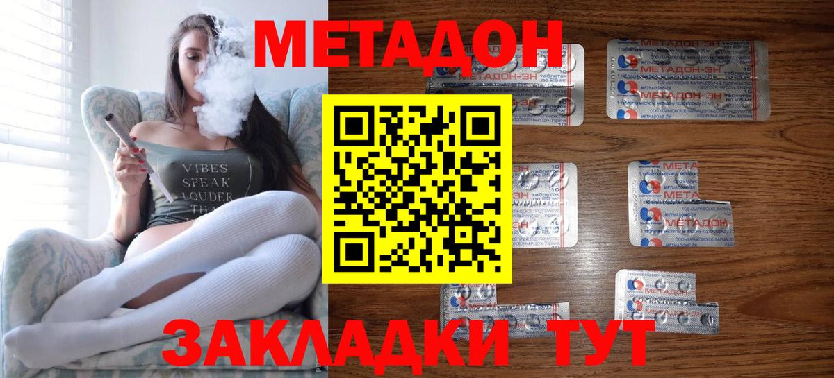 Каннабис  ТГК  Вход с VPN  Купить наркотик  Меф  Карпинск  Экстази  LSD-25  АМФ   Кокаин  Меф кристаллы 
